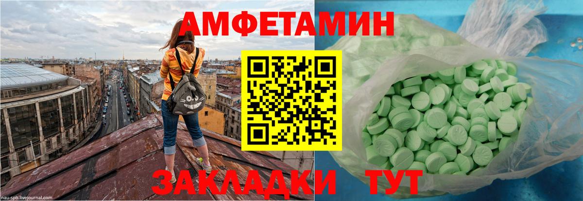 АМФ Premium Гусь-Хрустальный