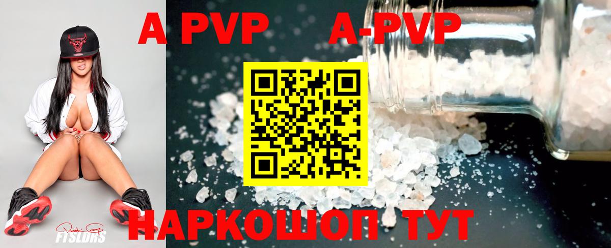 Alpha-PVP СК Гусь-Хрустальный
