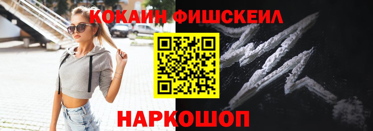 где купить наркотик  Вход с VPN  Гусь-Хрустальный  COCAIN Боливия  Кокаин 98% 