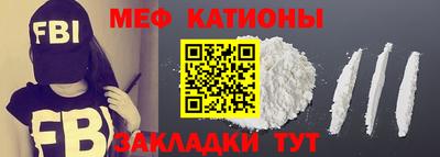 кристаллы Лесосибирск