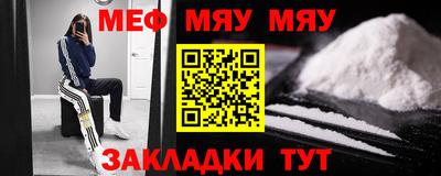 кристаллы Лесосибирск