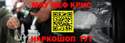 кристаллы Лесосибирск