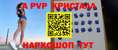 гашик Малгобек