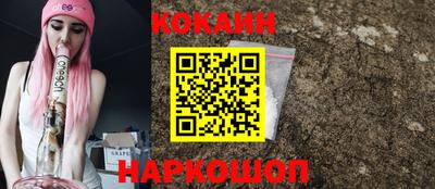 кристаллы Лесосибирск