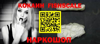 мескалин Ливны