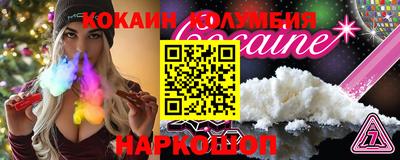 кристаллы Лесосибирск