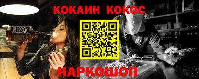 мескалин Ливны
