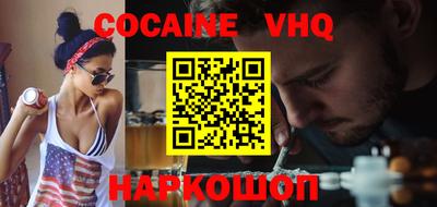 кристаллы Лесосибирск