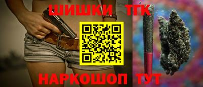 кристаллы Лесосибирск