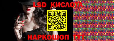 кристаллы Лесосибирск