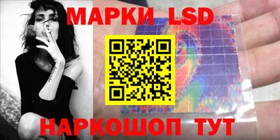 мескалин Ливны