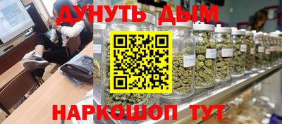 мескалин Ливны