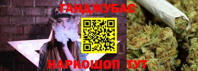 мескалин Ливны