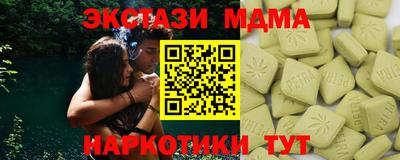 кристаллы Лесосибирск