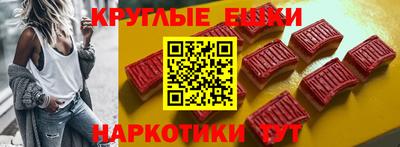 синтетический гашиш Малоярославец