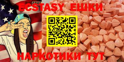 кристаллы Лесосибирск