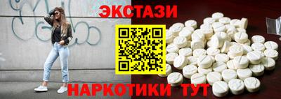 кристаллы Лесосибирск