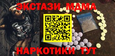 гашик Малгобек