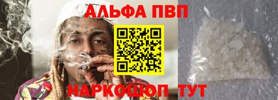 синтетический гашиш Малоярославец