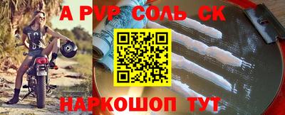 мескалин Ливны