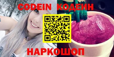 кристаллы Лесосибирск