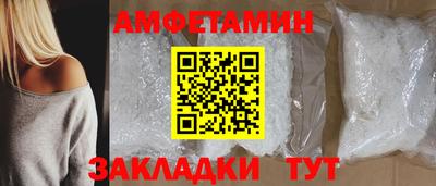 PSILOCYBIN Мариинск
