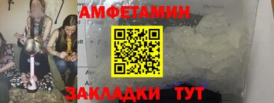 кристаллы Лесосибирск