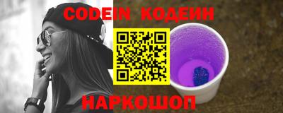 кристаллы Лесосибирск