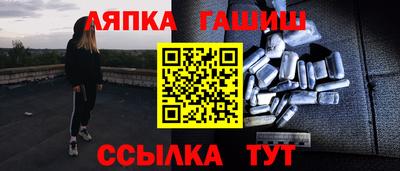 мескалин Ливны