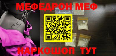 мескалин Ливны