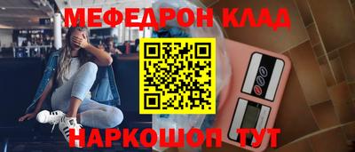 мескалин Ливны