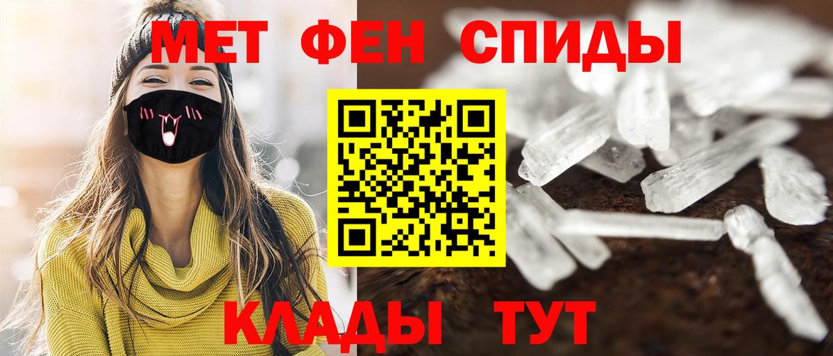 Гусь-Хрустальный  МЕТАМФЕТАМИН мет  Первитин  МЕТАМФЕТАМИН мет  Вход с VPN 