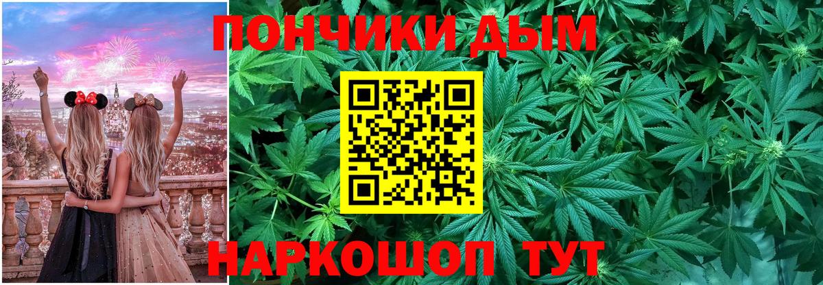 Каннабис OG Kush  МАРИХУАНА план  Гусь-Хрустальный  МАРИХУАНА сатива  Вход с VPN 